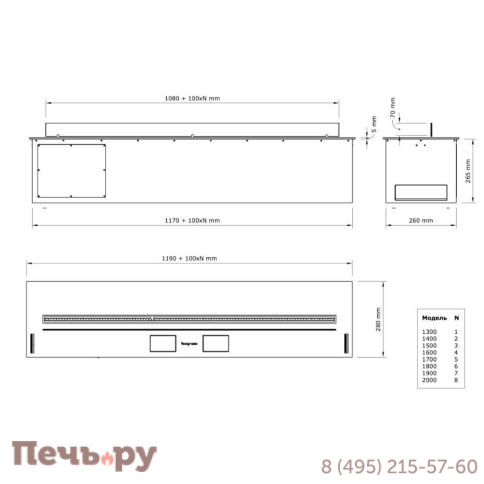 Автоматический биокамин Biograte SmartFire L 1800 plus фото 10