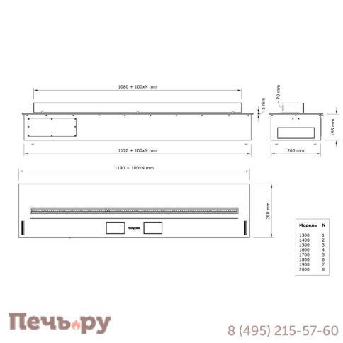 Автоматический биокамин Biograte SmartFire L 2000 фото 10