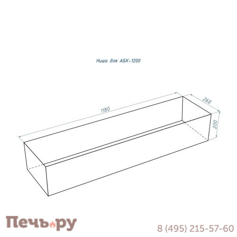 Автоматический биокамин Lux Fire Smart Flame 1200 RC INOX фото 5