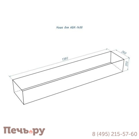 Автоматический биокамин Lux Fire Smart Flame 1400 RC INOX фото 5