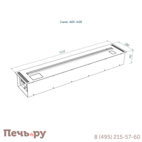 Автоматический биокамин Lux Fire Smart Flame 1400 RC INOX фото 6