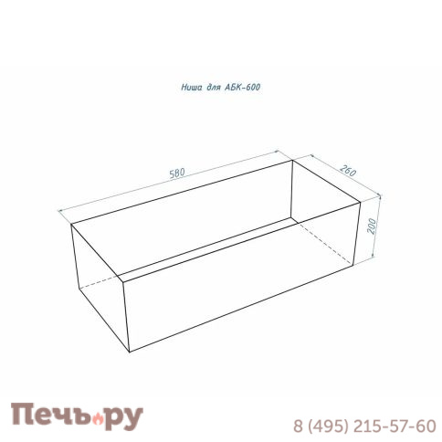 Автоматический биокамин Lux Fire Smart Flame 600 RC фото 6