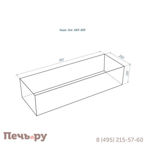 Автоматический биокамин Lux Fire Smart Flame 800 RC INOX фото 5