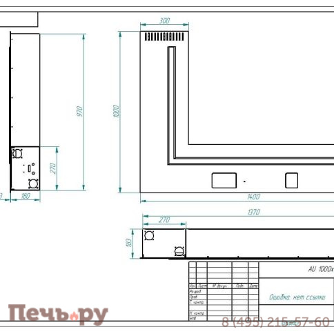 Автоматический биокамин ZeFire Automatic M 1000х1400 угловой фото 4