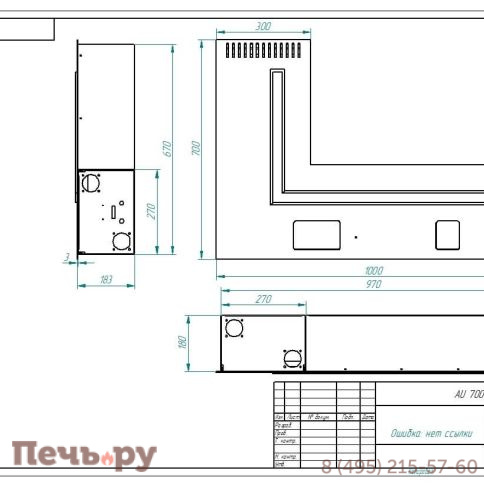 Автоматический биокамин ZeFire Automatic M 700х1000 угловой с ДУ фото 4
