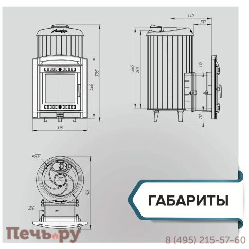 Банная Печь Прометалл Атмосфера XL в ламелях фото 13