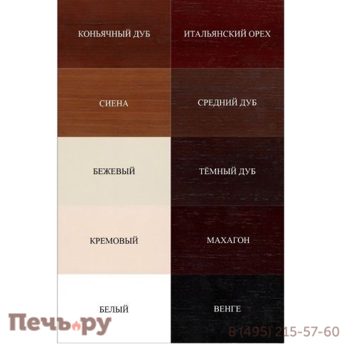 Биокамин классический ZeFire Харлин фото 3