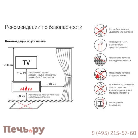 Биокамин островной Good Fire Куб 850 фото 8