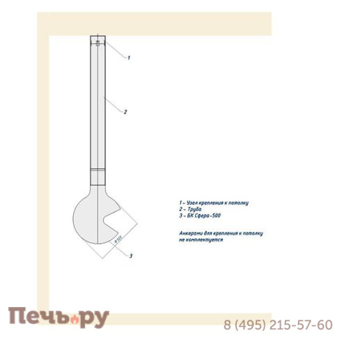 Биокамин подвесной Lux Fire Сфера 500 фото 3
