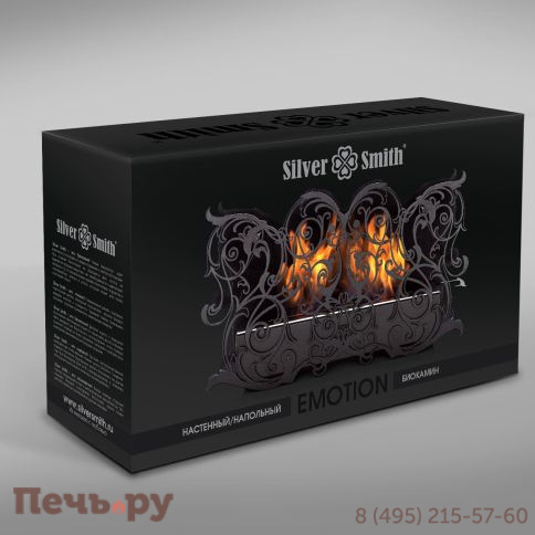 Биокамин Silver Smith Emotion Standart фото 13