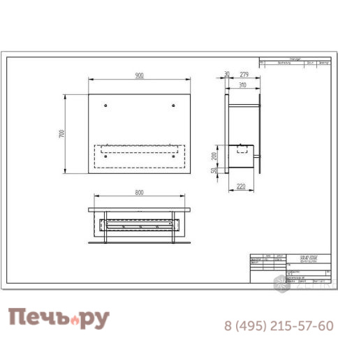 Биокамин ZeFire Amber фото 2