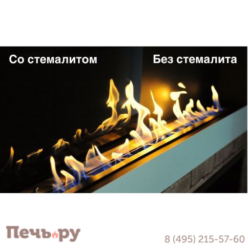 Биокамин ZeFire Sirius 1800 со стемалитом фото 4