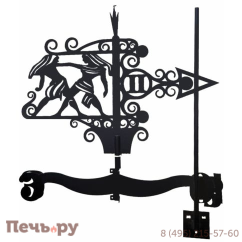 Большой флюгер 075 Близнецы фото