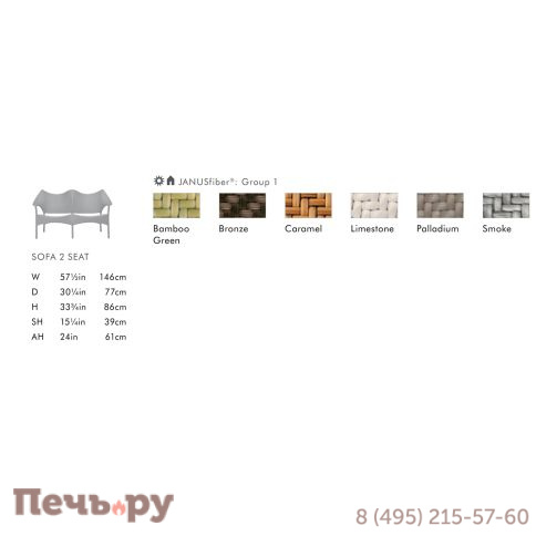 Диван двухместный JANUS et Cie Amari фото 11