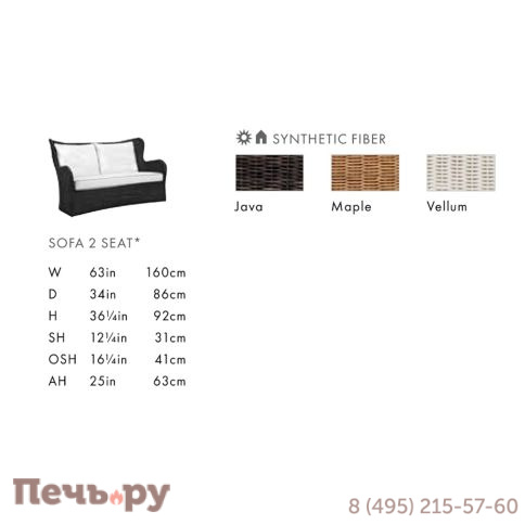 Диван двухместный плетеный с подушками JANUS et Cie Butterfly II фото 5