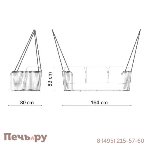 Диван качели плетеный Vermobil Daisy Rope фото 2