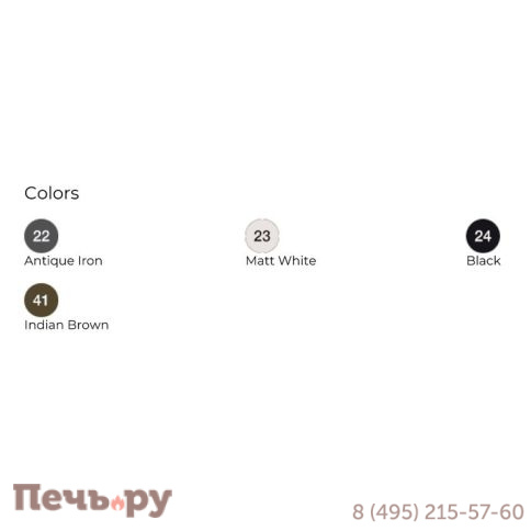 Диван металлический EMU Athena фото 7