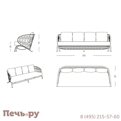 Диван металлический трехместный DFN Sunrise фото 5