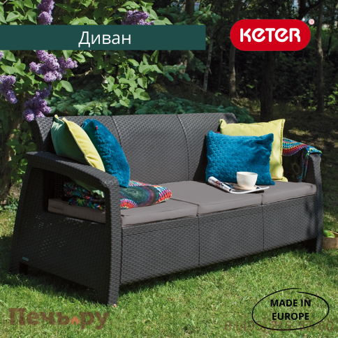 Диван пластиковый Gardeck Корфу Макс (Corfu love seat max) коричневый фото 3