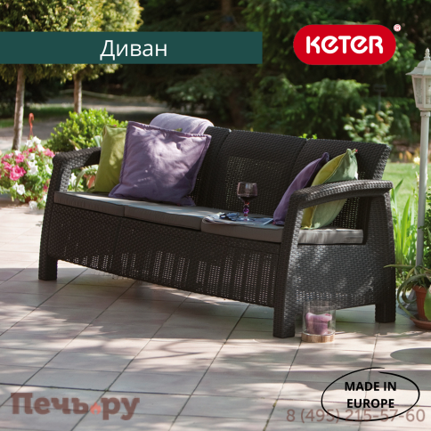 Диван пластиковый Gardeck Корфу Макс (Corfu love seat max) коричневый фото 5