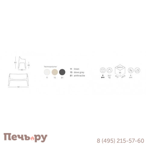 Диван пластиковый Scab Design Coccolona фото 5