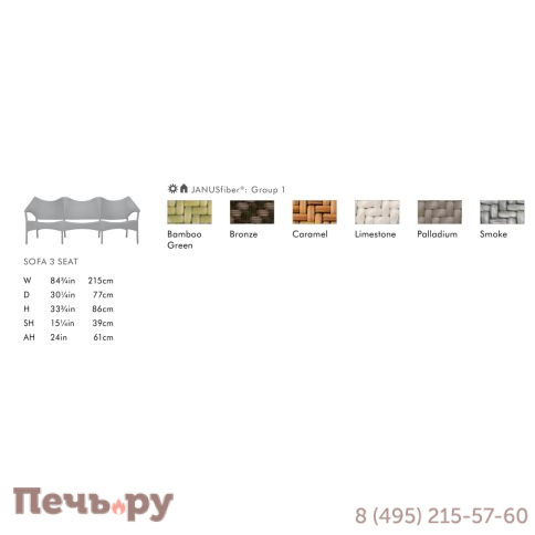 Диван плетеный JANUS et Cie Amari фото 11