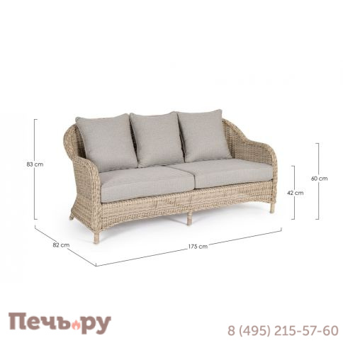 Диван плетеный с подушками Garden Relax Aditya фото 5