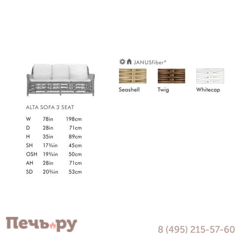 Диван трехместный плетеный с подушками JANUS et Cie Arbor Alta фото 5