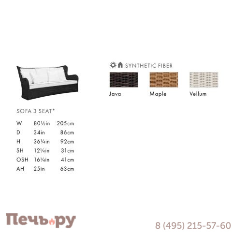 Диван трехместный плетеный с подушками JANUS et Cie Butterfly II фото 6