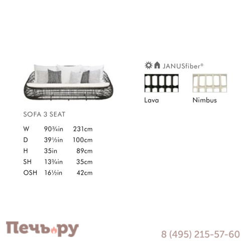 Диван трехместный плетеный с подушками JANUS et Cie Vino фото 9