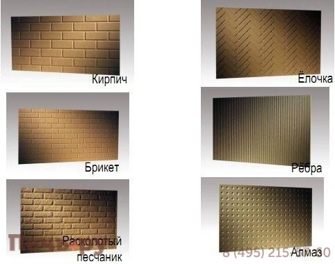 Дизайн панели Skamolex Уцененный фото 2