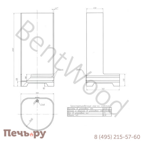 Душевая кабина BentWood с держателем для шторки, лиственница, толщина - 28 мм. фото 3