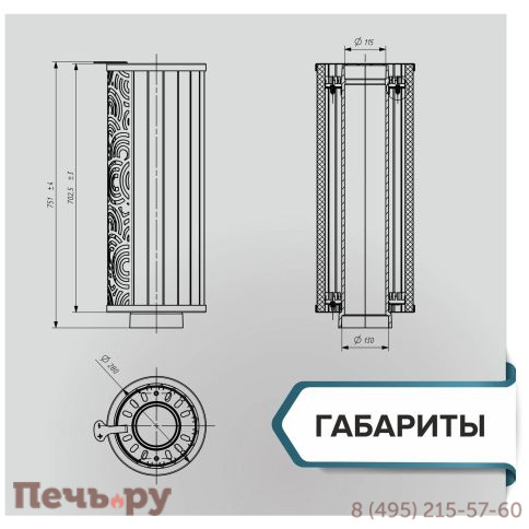 Дымоход конвектор Прометалл Атмосфера Пироксенит фото 2