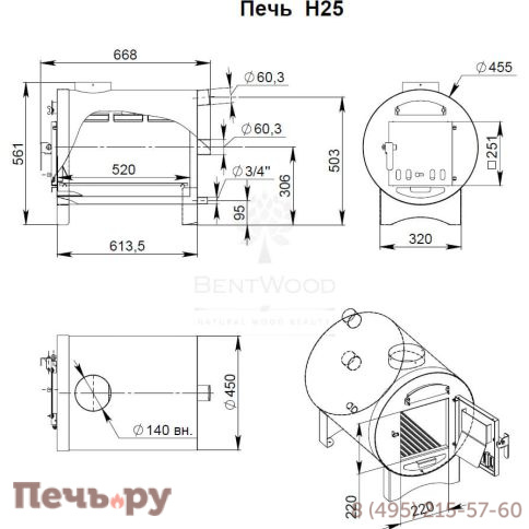 Фурако BentWood из кедра, с наружной печкой, d=1.5 м, толщина 34 мм., стандартное исполнение фото 5