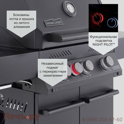 Газовый гриль Primeliner G class 4B фото 8