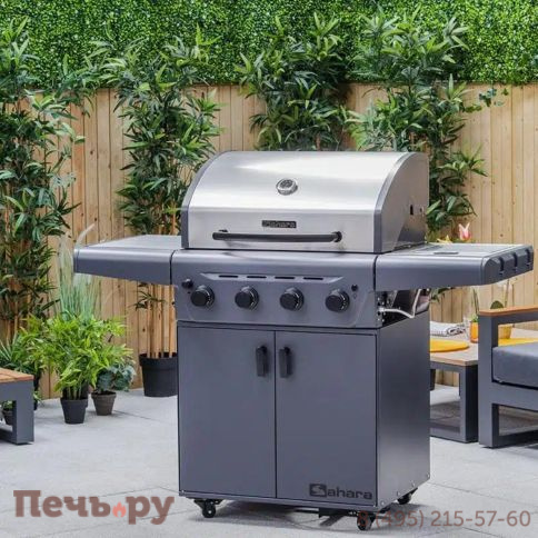 Газовый гриль Sahara Performer 4 BBQ Charcoal фото 2