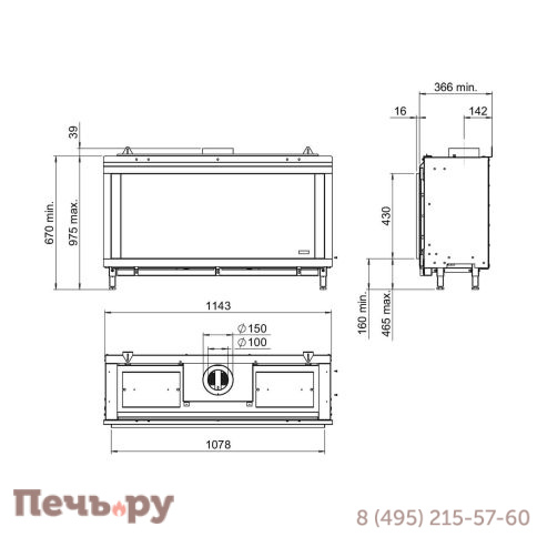 Газовый камин Faber Relaxed Smart L фото 2
