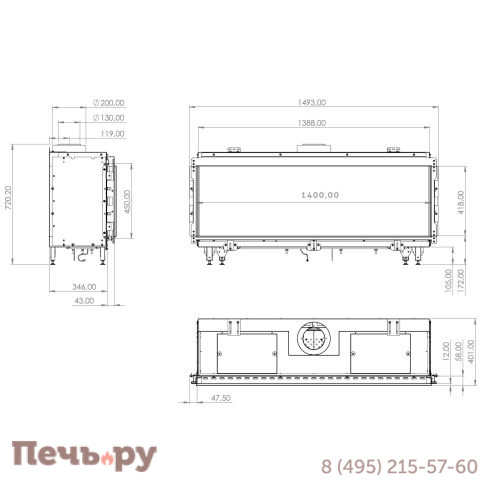 Газовый камин Milafire MF 1400 фото 2
