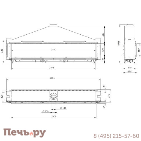 Газовый камин Milafire MF 2500 фото 2