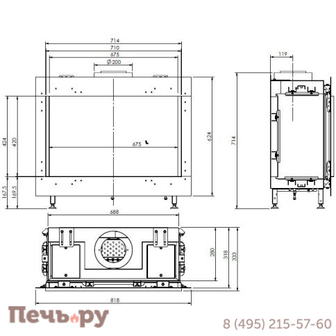 Газовый камин Milafire MF 700 фото 2