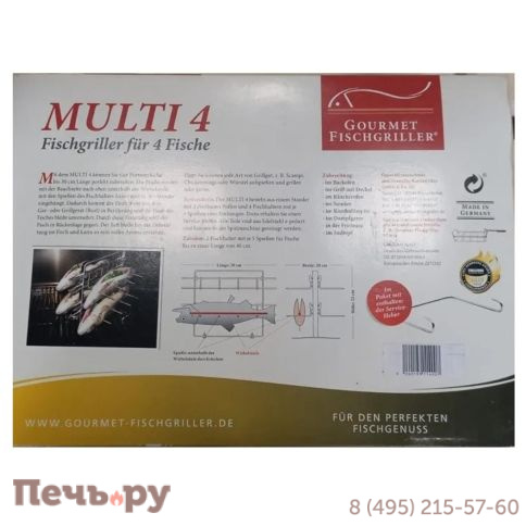 Решетка гриль Courmet Fishgrill Multi 4 фото 2