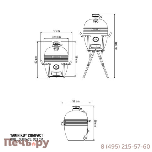 Гриль Yakiniku Kamado Compact, вкл. подставку для пикника фото 5