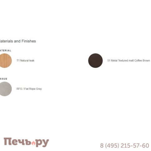 Качели плетеные Ethimo Allaperto Nautic фото 3