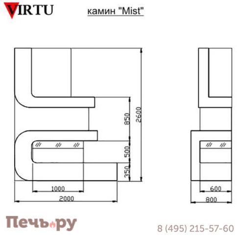Камин Virtu Style Mist без стекла фото 2