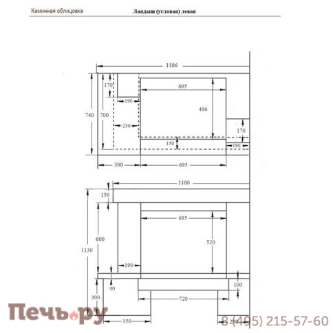 Каминная облицовка ЭкоКамин Ландыш угловой, Negro Marquina, балка ясень фото 3