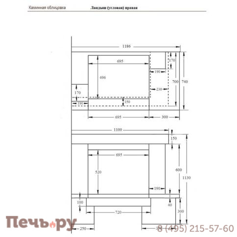 Каминная облицовка ЭкоКамин Ландыш угловой, Negro Marquina, балка ясень фото 4
