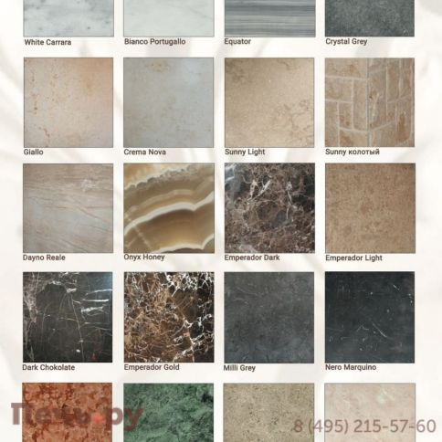 Каминная облицовка MadeIra Crocus Emperador мраморная балка фото 2