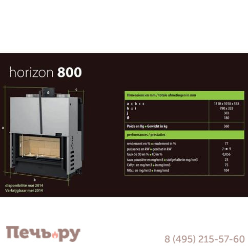 Каминная топка Totem Horizon 800 Technika с опцией шиберной заслонки фото 2