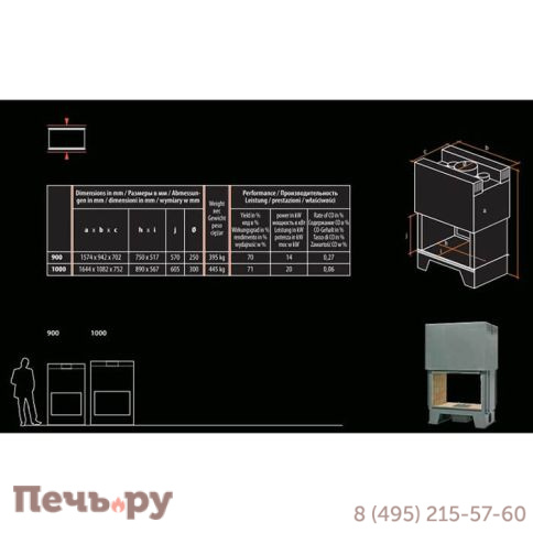 Каминная топка Totem Recto Frontal 1000 Verso Battant фото 4