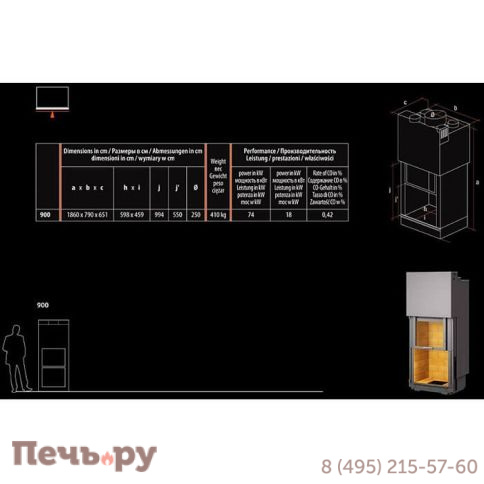 Каминная топка Totem Vertivision 900 фото 2